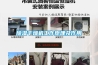 草莓视频黄色在线观看干燥机工作原理及作用